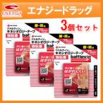 [3 шт. комплект ][nichi van ] Battle wing кинезиология лента чуть более склеивание поясница * плечо для BWKK75F 1 штук ×3