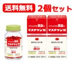 [ no. 2 вид фармацевтический препарат ][ бесплатная доставка!][2 шт. комплект ][ Япония . контейнер производства лекарство ] форель chigen таблеток 120 таблеток ×2 шт. комплект 