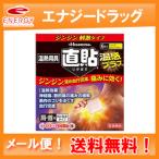  температура . инструмент прямой . температура чувство плюс S размер 6 листов ввод . свет производства лекарство бесплатная доставка почтовая доставка 