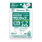 [ no. 3 вид фармацевтический препарат ][. свет производства лекарство ] рост рост салон sip Fit EX 10 листов Индия metasin охлаждающий sip. надеты облупленное место трудно 