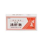 [ no. 2 вид фармацевтический препарат ].. Kiyoshi ..93....... san ... производства лекарство 