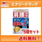 【第(2)類医薬品】【メール便！送料