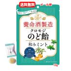 【メール便 送料無料�