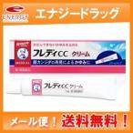 メンソレータム　フレディCCクリーム 10g  ロート製薬 ※セルフメディケーション税制対象商品　第1類医薬品　　メール便対応送料無料