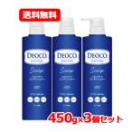 ロート製薬 デオコ DEOCO デオコ スカルプケア コンディショナー ポンプ 本体 450g 送料無料 3個セット