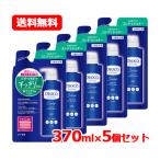 ロート製薬 デオコ DEOCO デオコ スカルプケア コンディショナー つめかえ用 370g ロートDeoco 送料無料 5個セット