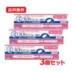 [ no. 1 вид фармацевтический препарат ][ бесплатная доставка *3 шт. комплект ] low to производства лекарство men so letter mfretiCC1A 1 шт. ×3 аппликация -ta- имеется фармацевт. после уточнения. отправка становится.