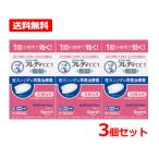 [ no. 1 вид фармацевтический препарат ][ бесплатная доставка *3 шт. комплект ] low to производства лекарство men so letter mfretiCC1 1 таблеток ввод ×3 * собственный metike-shon налоговая система объект фармацевтический препарат фармацевт. после уточнения. отправка 