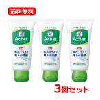 ロート製薬メンソレータムアクネス薬...