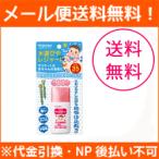 [ почтовая доставка ][WAKODO* Wako .] Mill .. baby UV уход водные развлечения . отдых для 30g <SPF35,PA+++>