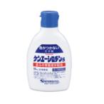 【第3類医薬品】【健栄製薬】ケンエーシロチンS　80ml