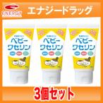 その他ボディケア