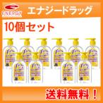 【指定医薬部外品】【健栄製薬】 【送料無料！10個セット！】 手ピカジェルプラス300ml×10セット