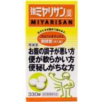 【ミヤリサン】 強ミヤリサン錠　330錠 【指定医薬部外品】