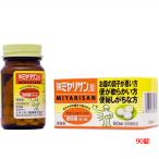 【医薬部外品】強ミヤリサン錠 90錠 ミヤリサン 酪酸菌 宮入菌 軟便 便秘 腹部膨満感 便通 プロバイオティクス 整腸 軟便 便秘 腹部膨満の方に