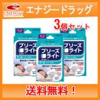  бесплатная доставка *3 шт. комплект [ Sato Pharmaceutical ]b Lee z свет прохладный Large 10 листов 