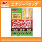 [ no. 2 вид фармацевтический препарат ]<br>. корень горячая вода . река ..... экстракт ранулы <br> 2.5g×10.<br>[книга@. производства лекарство ]