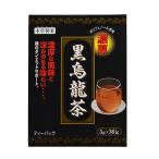 【本草製薬】　黒烏龍