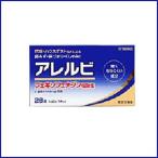 ショッピングアレルビ 【第2類医薬品】アレルビ 28錠　【皇漢堂製薬】※セルフメディケーション税制対象医薬品　花粉症 花粉 鼻炎薬