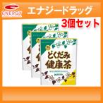 【3個セット】【昭和製薬】18種どく