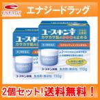 [ no. 3 вид фармацевтический препарат ][2 шт. комплект! бесплатная доставка ] Youth gold I 110g×2