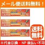  dia f радиоконтроллер nHB..15g×3 шт. комплект бесплатная доставка no. 3 вид фармацевтический препарат почтовая доставка *3 шт. комплект 
