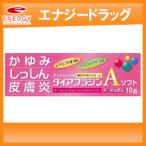  dia f радиоконтроллер nA soft 10g no. 3 вид фармацевтический препарат Toyama ... производства лекарство акционерное общество dia f радиоконтроллер nA soft .. кожа ........