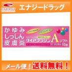  dia f радиоконтроллер nA soft 10g no. 3 вид фармацевтический препарат Toyama ... производства лекарство акционерное общество dia f радиоконтроллер nA soft .. кожа ........ почтовая доставка бесплатная доставка 