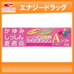  dia f радиоконтроллер nA soft 20g no. 3 вид фармацевтический препарат Toyama ... производства лекарство акционерное общество dia f радиоконтроллер nA soft .. кожа ........