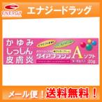  dia f радиоконтроллер nA soft 20g no. 3 вид фармацевтический препарат Toyama ... производства лекарство акционерное общество dia f радиоконтроллер nA soft .. кожа ........ почтовая доставка бесплатная доставка 