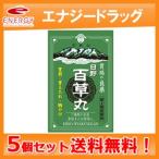 [ no. 2 вид фармацевтический препарат ][ бесплатная доставка!5 шт. комплект!][ saec производства лекарство ] saec 100 . круг 2460 шарик ×5 шт. комплект анорексия .. дефект . слабый ...