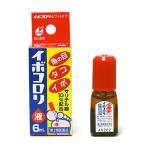 【第2類医薬品】【横山製薬】 イボコロリ　6ml　液剤