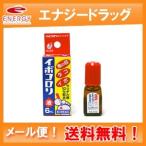 【第2類医薬品】【横山製薬】 イボコロリ　6ml　液剤 【メール便！送料無料】