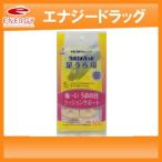 【イボコロリ】ウオノメパッド　＜足うら用 10個入り＞ 魚の目パッド