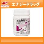 【第3類医薬品】亜鉛華軟膏 50g【小堺製薬】
