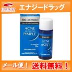 【第2類医薬品】【メール便！送料無料！】【大和製薬】タイワクムメルシエキ 30ml