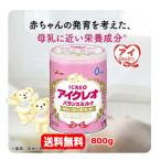 [ бесплатная доставка ][. мыс Glyco ]ICREO I k Leo баланс молоко 800g 0 штук месяц c bifizs.galaktooligo сахар 