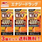 【第2類医薬品】エキス量がなんと4000mg　防風通聖散料エキス錠「創至聖」336錠　【北日本製薬・ぼうふうつしょうさん】【3個セット】