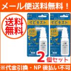 【メール便対応！送料無料・2セッ�