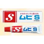 [ no. 3 вид фармацевтический препарат ][ Ikeda ...]mhiS 20g