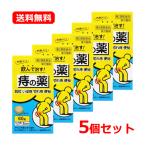 【第2類医薬品】【送料無料・5個セット】JPS 乙字湯エキス錠N 60錠 5日分×5(おつじとう・オツジトウ)痔核(いぼ痔) きれ痔 便秘 脱肛 改善