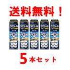 ショッピング爽快ドラッグ 【第2類医薬品】【送料無料！5本セット！】ノバルティス　ラミシールプラスクリーム　【青】　10g×5本　 ※セルフメディケーション税制対象商品