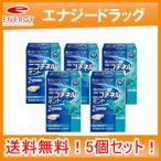 ニコチネルミント　ガムタイプ　90個×5個　【第(2)類医薬品】【送料無料！5個セット！】【ノバルティス】【あすつく】※セルフメディケーション税制対象商品