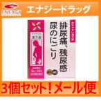【第2類医薬品】【メール便送料無料！3個セット！】五淋散料エキス細粒【80】2g×12包×3個　(ごりんさんりょう・ゴリンサンリョウ）【松浦漢方】