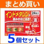 [ no. 2 вид фармацевтический препарат ][ массовая закупка!5 шт. комплект ][takamitsu]li крыло IDH температура чувство 24 листов входит ×5 шт 