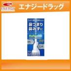 【第2類医薬品】ハナスキット鼻炎スプレー 30ml【タカミツ】