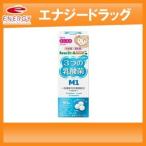 [ ограниченное количество!]3.. . кислота .M1(22.5g)90 шарик bean Star k*mam.. supplement материнство supplement мама .[ срок годности :2026 год 5 месяц до ]
