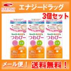【定形外郵便！送料無料】【3個セット】【雪印ビーンスターク】 ビーンスタークマム つわびー　30粒×3