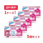 【1ケース・送料無料・5個セット】【井藤漢方】エクスプラセンタ 50ml×10本×5セット レモン＆ライム味 美容 ドリンク プラセンタ コラーゲン セラミド