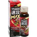 [. глициния китайское лекарство производства лекарство ] мака 4400 скорость .MAX 50ml мака 4400
